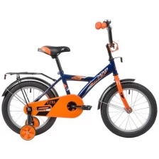 Велосипед детский Novatrack 16" Astra, синий, ножной тормоз, крылья, багажник (163ASTRA.BL20)