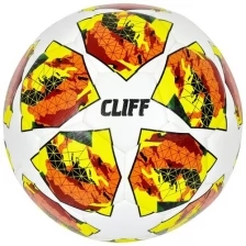 Мяч футбольный CLIFF HS-3221, 5 размер, PU Hibrid, бело-желто-оранжевый